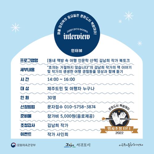 행사 관련 사진 6