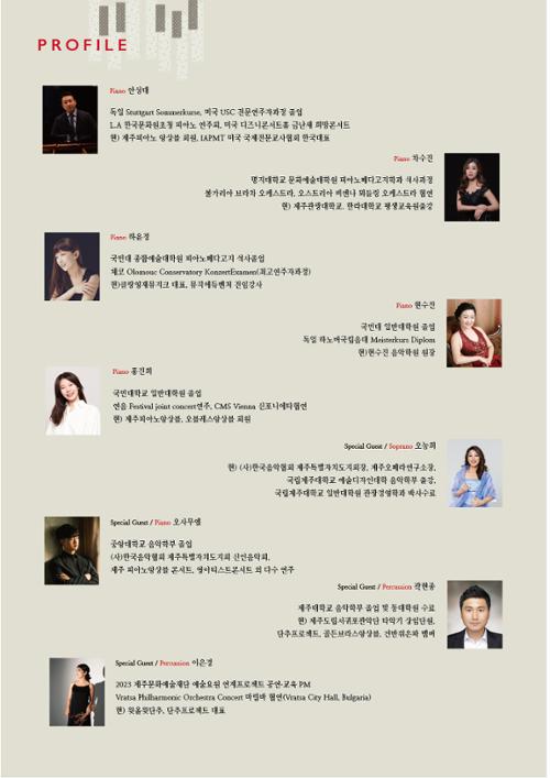 행사 관련 사진 3