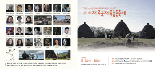 행사 관련 사진 1