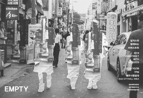 행사 관련 사진 1