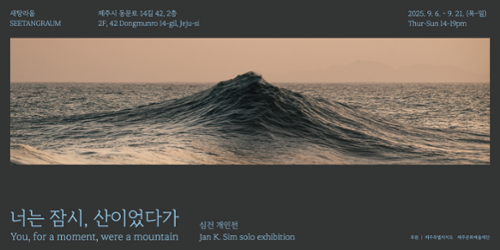 행사 관련 사진 2