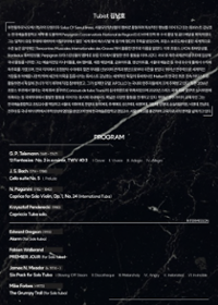 행사 관련 사진 2