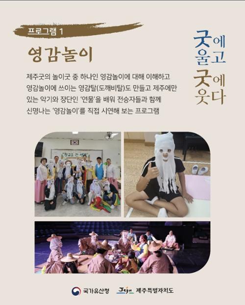 행사 관련 사진 4