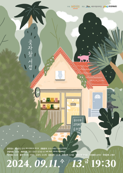 행사 관련 사진 1