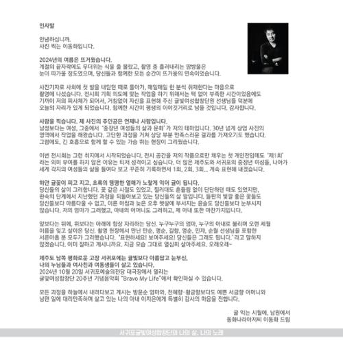 행사 관련 사진 2