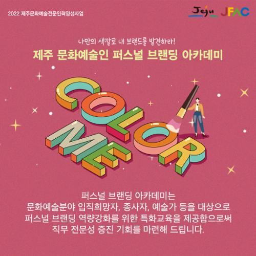 행사 관련 사진 1