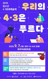 행사 관련 사진 10