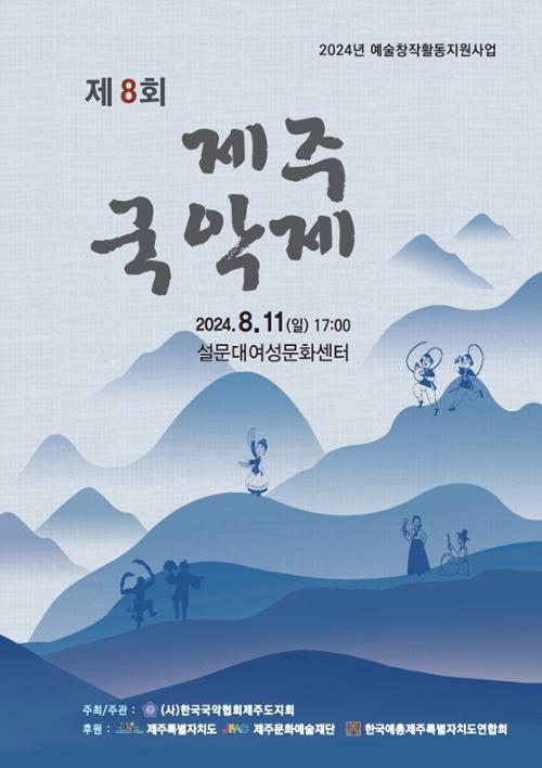 행사 관련 사진 1