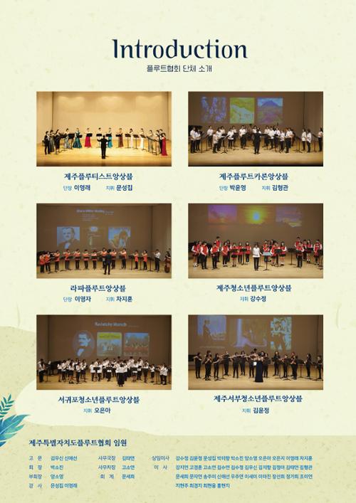 행사 관련 사진 5