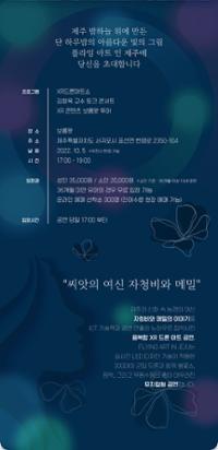 행사 관련 사진 2