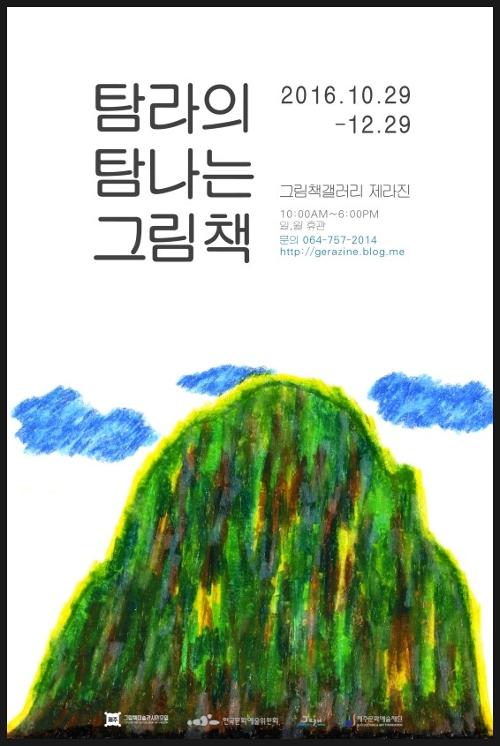 행사 관련 사진 1