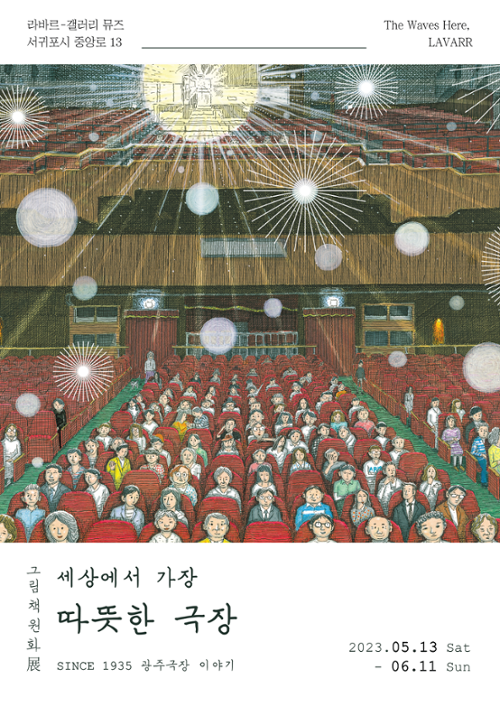 행사 관련 사진 2