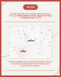 행사 관련 사진 3