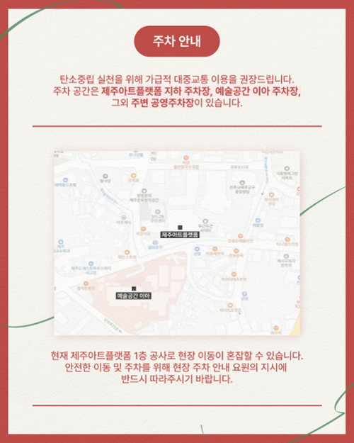 행사 관련 사진 3