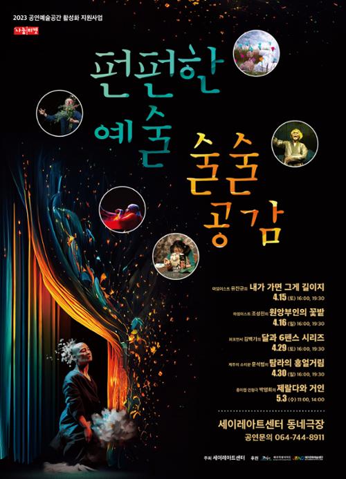 행사 관련 사진 2