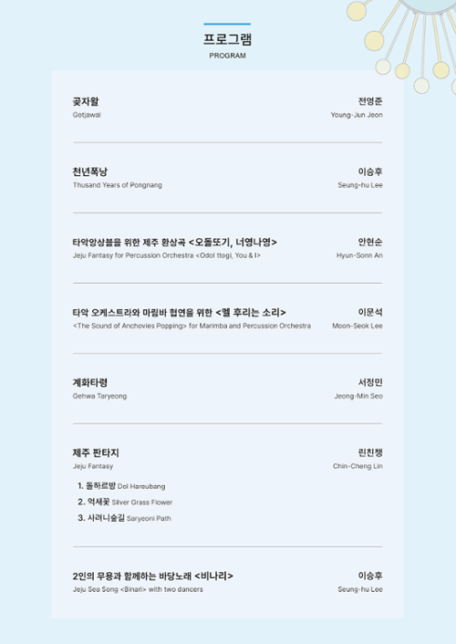 행사 관련 사진 2