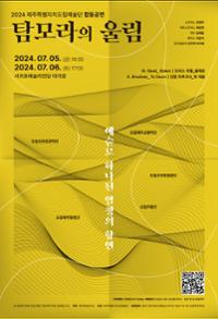 행사 관련 사진 1