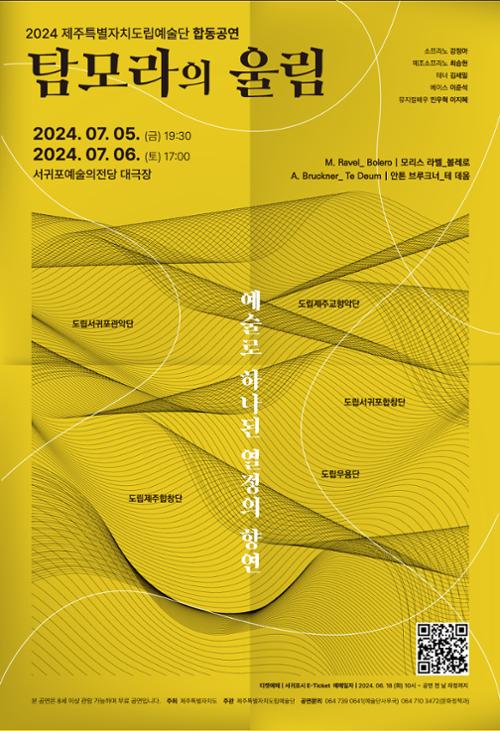 행사 관련 사진 1