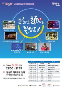 행사 관련 사진 1