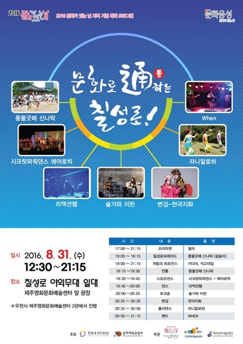 행사 관련 사진 1