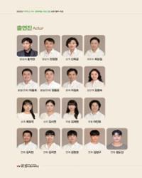 행사 관련 사진 4