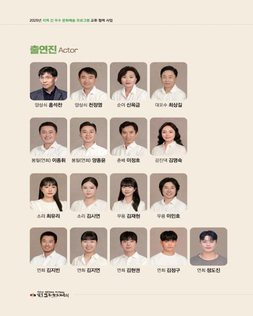 행사 관련 사진 4