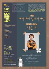 행사 관련 사진 1