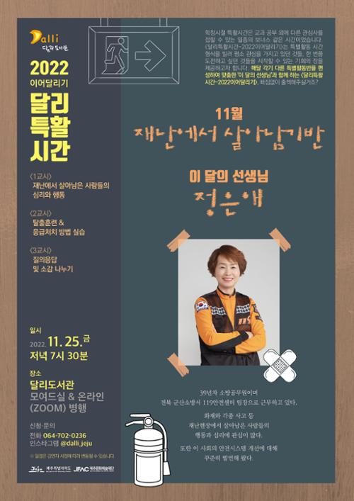 행사 관련 사진 1