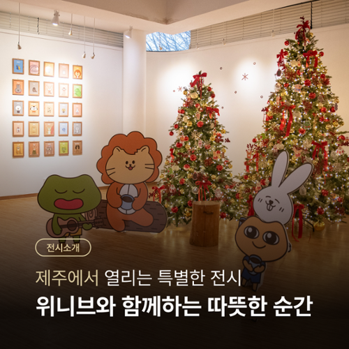 행사 관련 사진 2