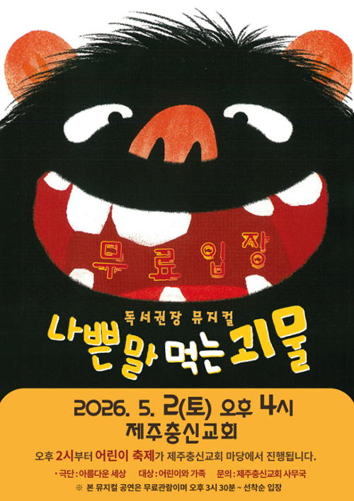 행사 관련 사진 1