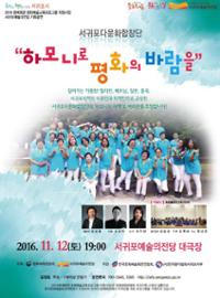 행사 관련 사진 1