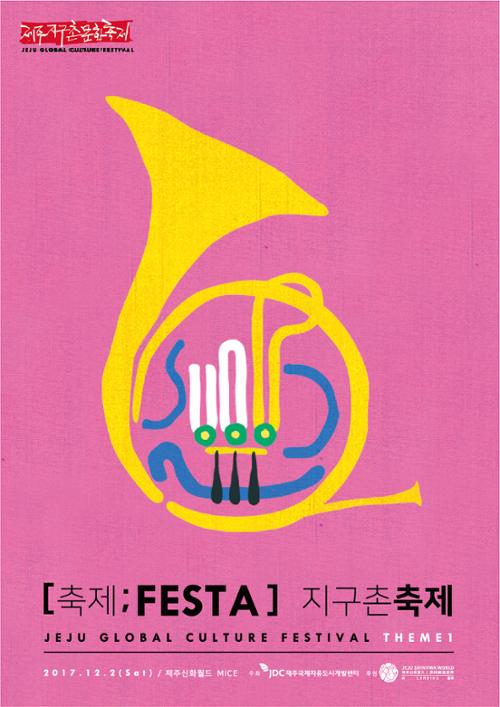 행사 관련 사진 2