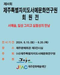 행사 관련 사진 1