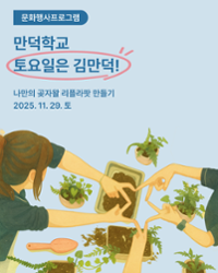 행사 관련 사진 3