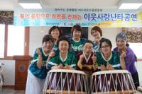 행사 관련 사진 1