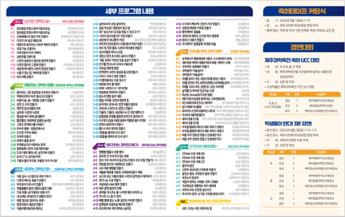 행사 관련 사진 3