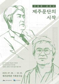 행사 관련 사진 1