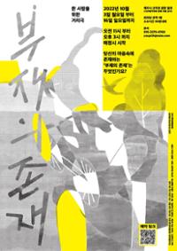 행사 관련 사진 1