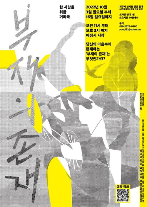 행사 관련 사진 1