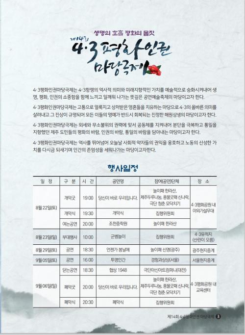 행사 관련 사진 3