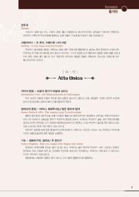 행사 관련 사진 9