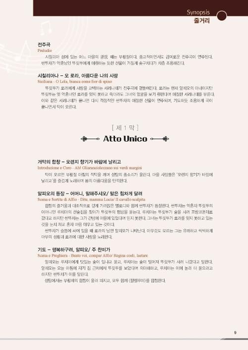 행사 관련 사진 9