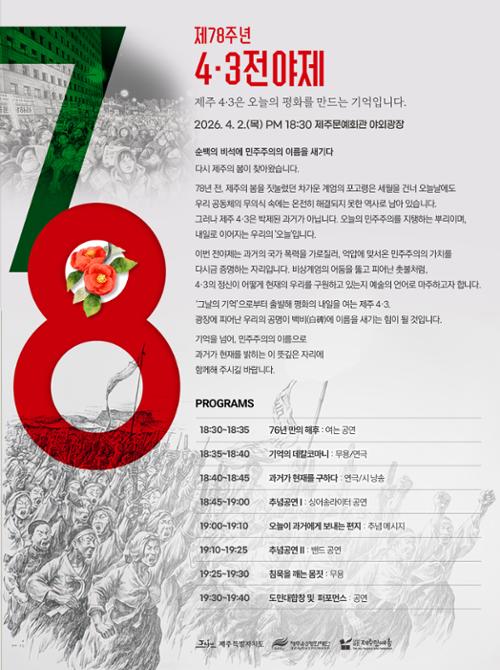 행사 관련 사진 1