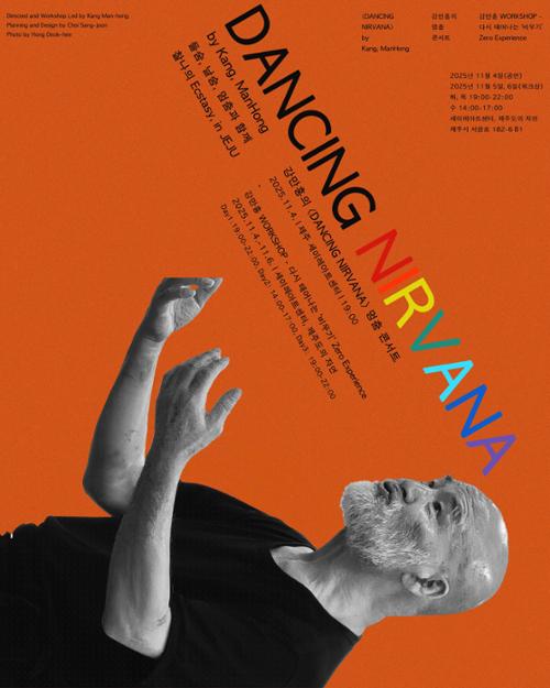 행사 관련 사진 4