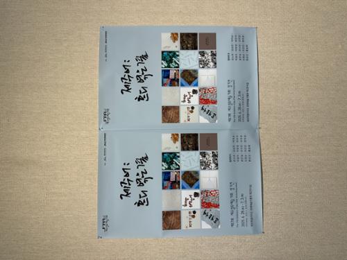 행사 관련 사진 8