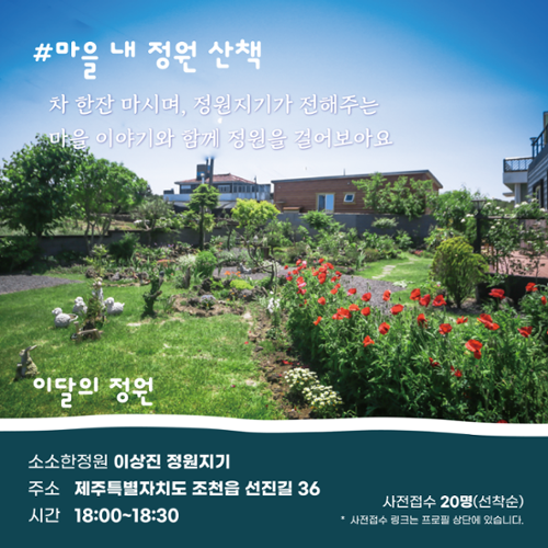 행사 관련 사진 4