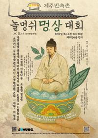 행사 관련 사진 1