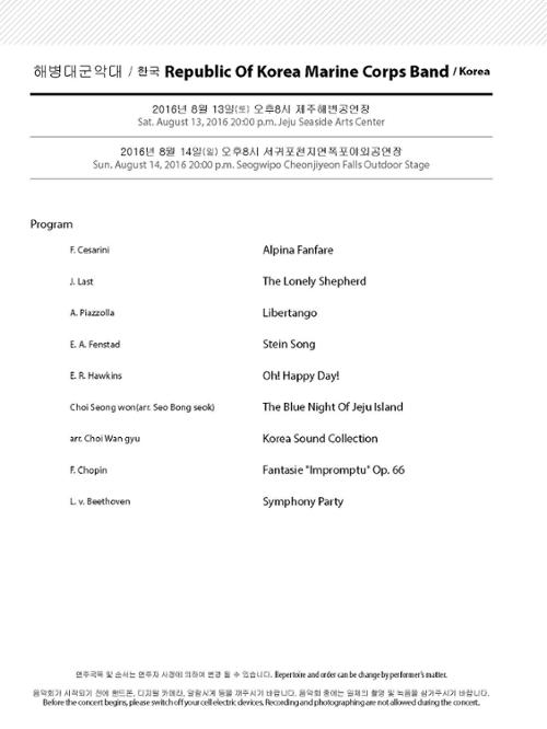 행사 관련 사진 17