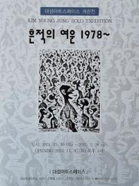 행사 관련 사진 1