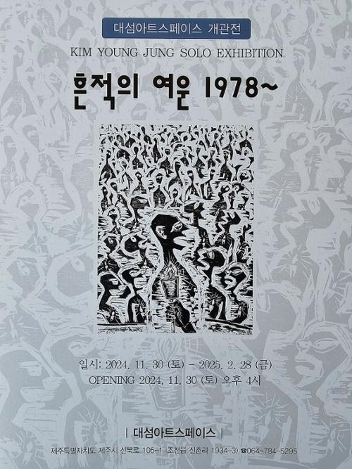 행사 관련 사진 1